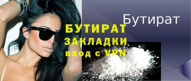 Купить наркотик аптеки Инта АМФ  Alpha-PVP  Codein  Меф мяу мяу  Cocaine  Канабис 