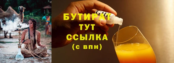 mdpv Вязники